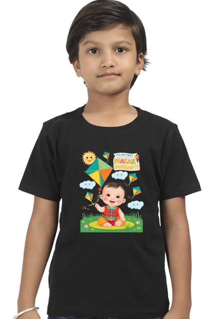 It’s My First Makar Sankranti Baby Romper – Cute Festive Outfit for Toddlers