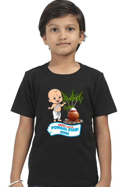 Custom Pongal T-Shirt for Toddlers