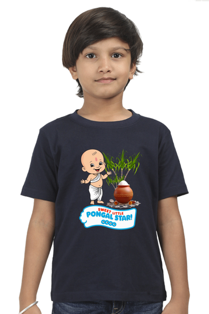 Custom Pongal T-Shirt for Toddlers