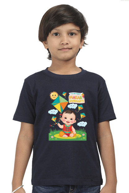 It’s My First Makar Sankranti Baby Romper – Cute Festive Outfit for Toddlers