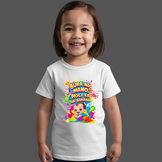 🎨 Holi Special Girls T-shirt – "Too Cute to stay clean" 🌈 | Festive Outfit for Kids