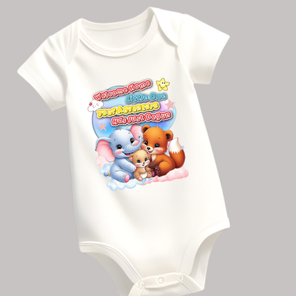 👶 Adorable Baby Romper – Soft Cotton | Cute Printed Design | Perfect Welcome Home Outfit (Unisex)