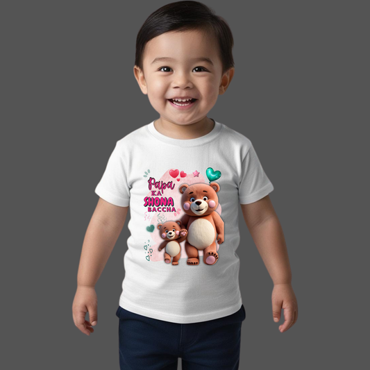 Papa Ka Shona Baccha | Toddler T-Shirt