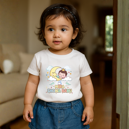 Mera Shona Babu – Unisex Toddler Tee (0–5 yrs)